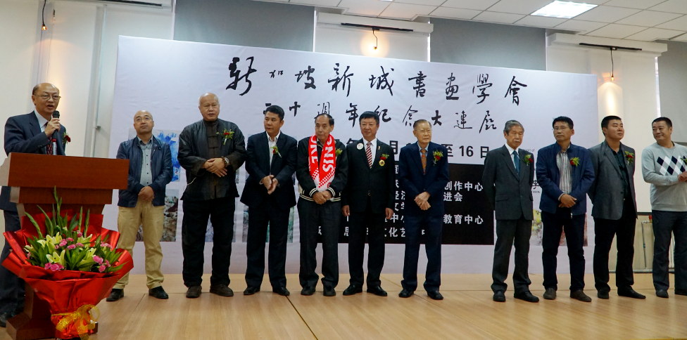 温乐荣先生致词