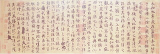 Calligraphy corner - С - ѳ¸