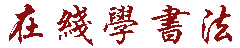 鷨С C ѧ鷨C ¸